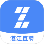 湛江直聘app