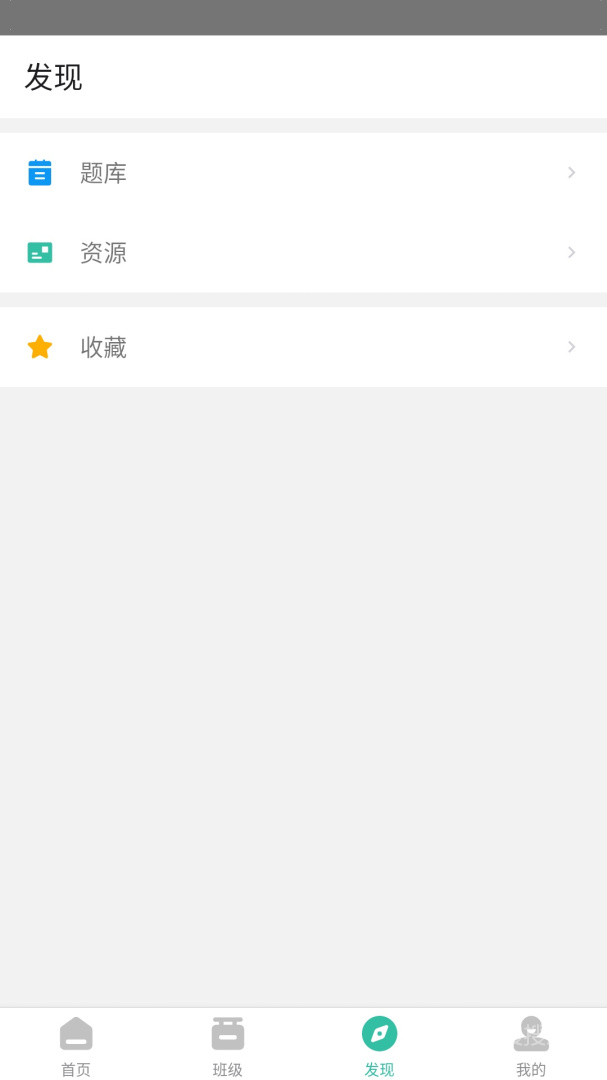 池馆app2.7.2