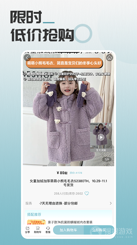 马哥精选app1.3.6