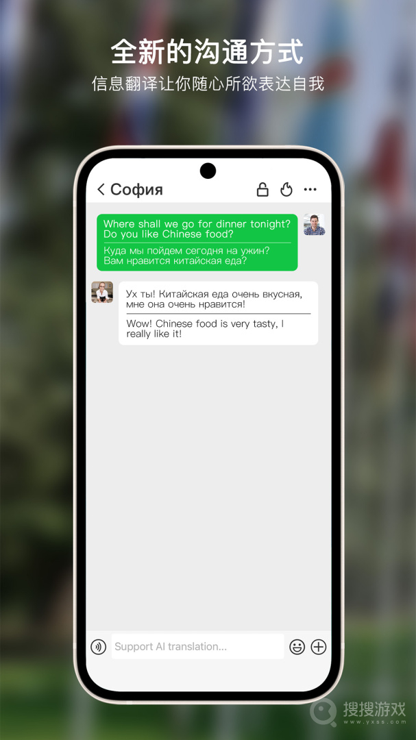 Sweetalkapp5.5.1