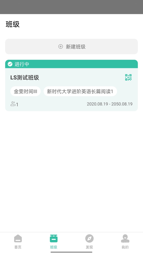 池馆app2.7.2