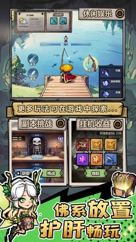 魔神快打手游1.0.0最新版 