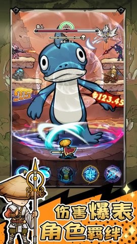 魔神快打手游1.0.0最新版 