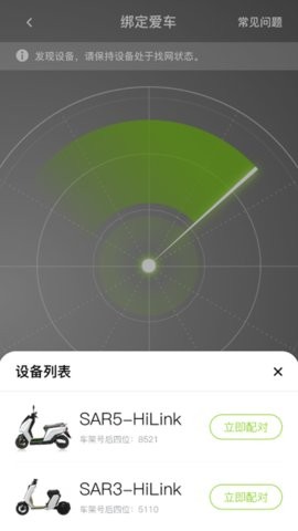 可人APP安装最新版v1.0.53