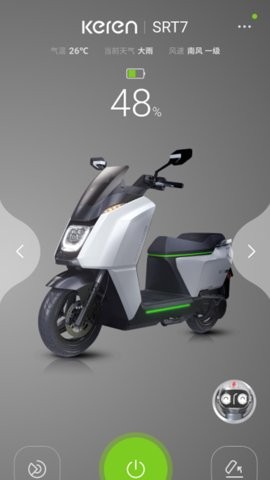 可人APP安装最新版v1.0.53