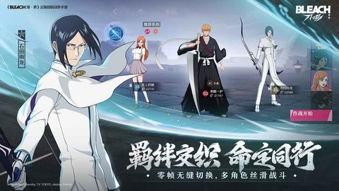 境界刀鸣手游1.1.336最新版