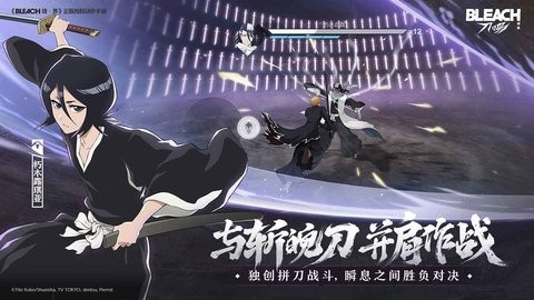 境界刀鸣手游1.1.336最新版
