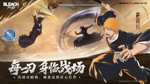 境界刀鸣国际服手游1.1.33安卓版