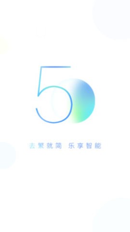 小度音箱app4.13.0最新版
