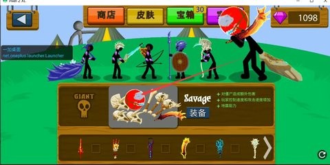 火柴人战争fw魔改版2022.1.24最新版