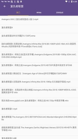 bt磁力链(磁力猫)手机版v2.6.0