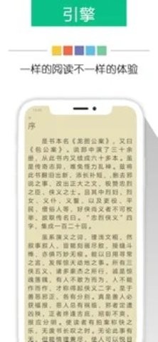 奇书网电子书手机版3.00.55最新版