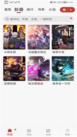 56漫画官方版免费2025v9.191.210