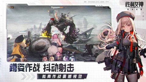 胜利女神新的希望手游130.10.2安卓版