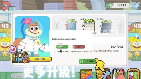 蟹堡王传奇西部篇1.0安卓版