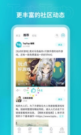 toptop安装正版安装免费2025最新版本v2.82.6
