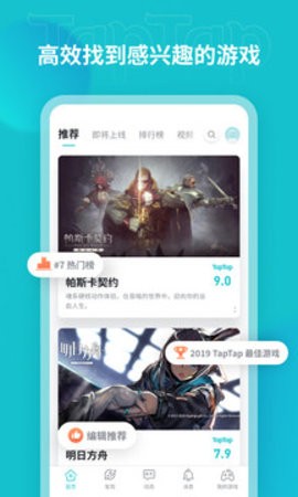 toptop安装正版安装免费2025最新版本v2.82.6