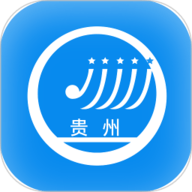 贵州招考app2025最新版本