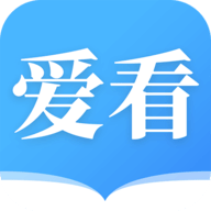 爱看小说app手机版