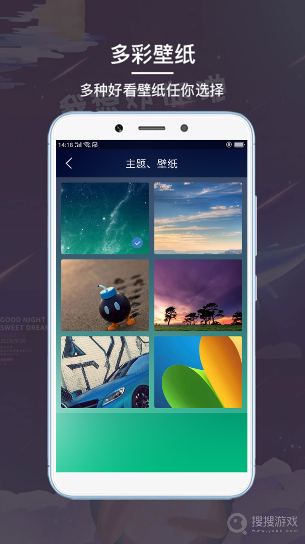 起床闹钟app5.0313.41