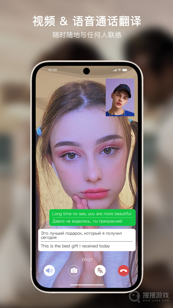 Sweetalkapp5.5.1