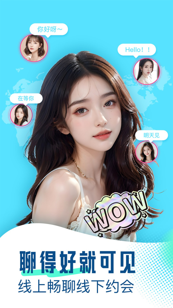 可见app1.8.3