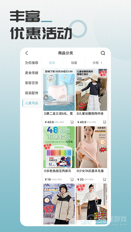 马哥精选app1.3.6