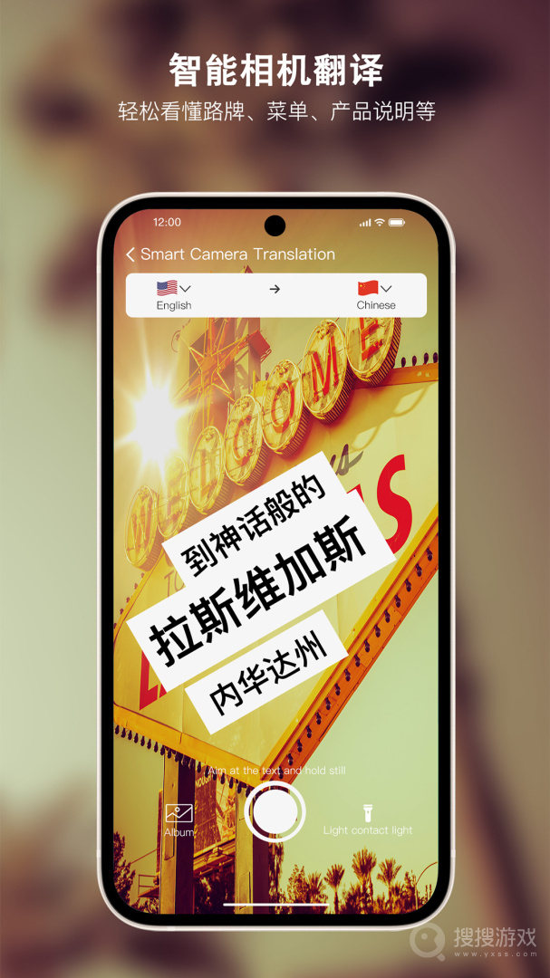 Sweetalkapp5.5.1