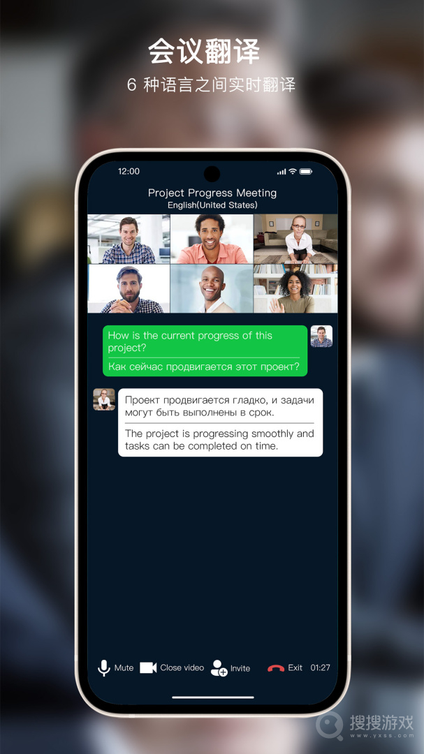 Sweetalkapp5.5.1