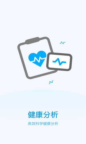 云云计步app1.0.1