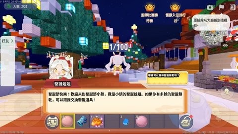 迷你世界国际服免费不用实名认证v1.7.15