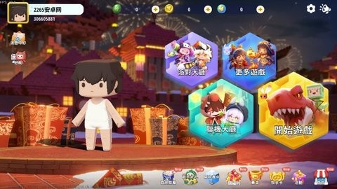 迷你世界国际服免费不用实名认证v1.7.15