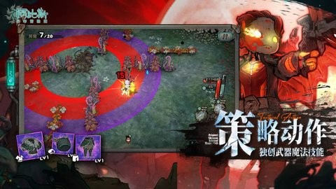 阿比斯少年冒险团国际服手游2.25安卓版