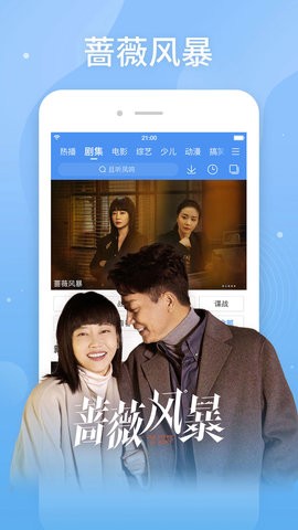 百度播放器app安装v8.14.78