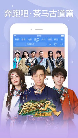 百度播放器app安装v8.14.78