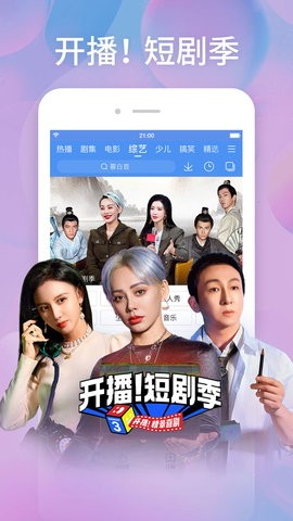 百度播放器app安装v8.14.78
