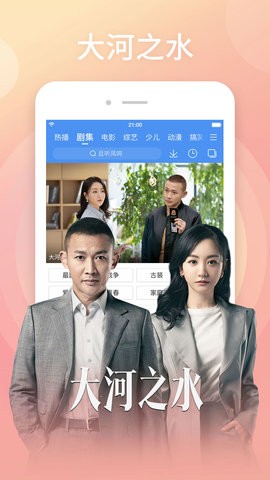 百度播放器app安装v8.14.78