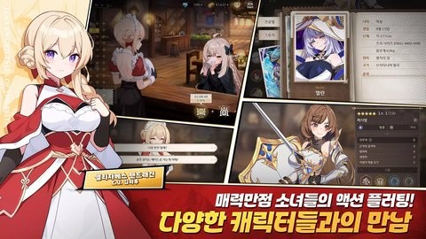 失落之剑韩服手游1.123.2安卓版