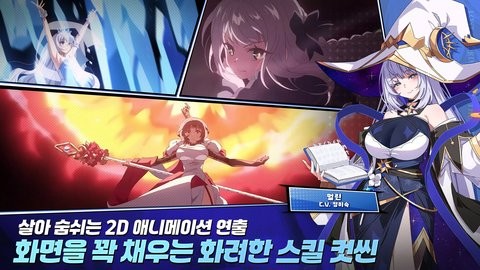 失落之剑韩服手游1.123.2安卓版