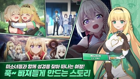 失落之剑韩服手游1.123.2安卓版