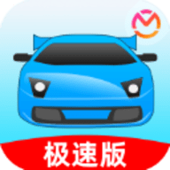 驾考宝典极速版