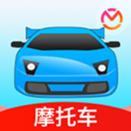 驾考宝典摩托车app