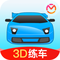驾考宝典3D练车版