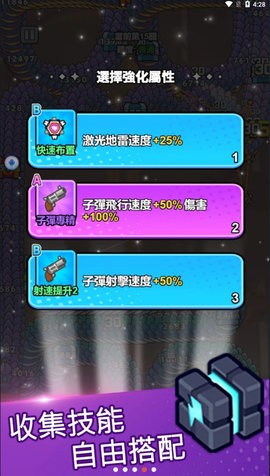 打了个龙小游戏1.0.0安卓版