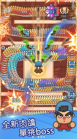打了个龙破解版1.0.0最新版