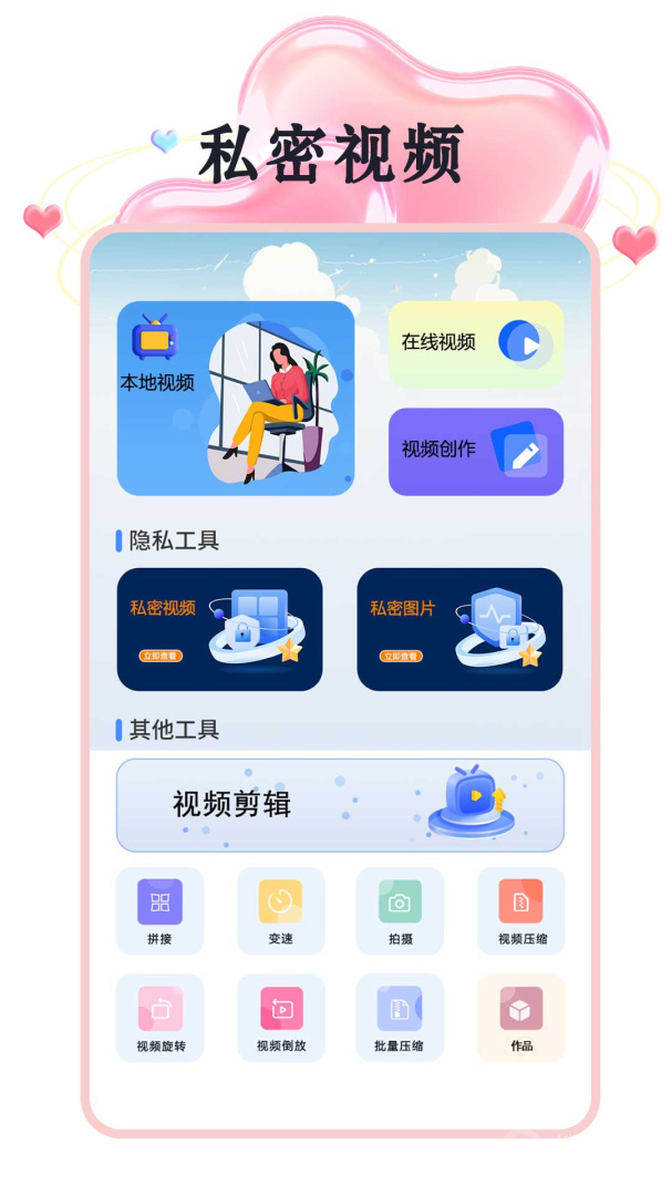 大海视频app1.1.2
