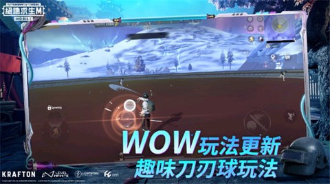绝地求生体验服手机版正版v3.7.4