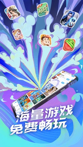 qq游戏手机版安装v8.4.5