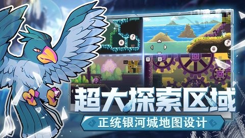 怪物乐土手机版1.3最新版