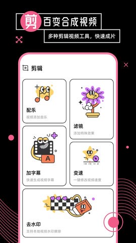 音乐相册app安装免费v6.8
